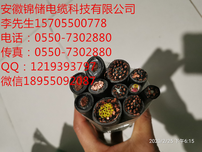 安徽錦儲(chǔ)電纜科技，耐磨型好，JWBJTFUR-G 常規(guī)的JWBJTFFR-G 卷筒電纜
