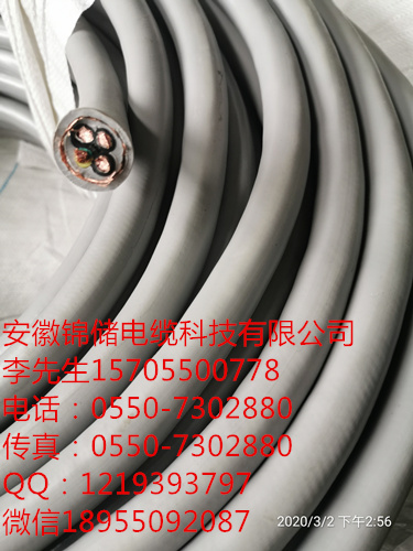 安徽錦儲電纜科技，礦物電纜，BTTZ 4*4*  BTTQ  3*2.5