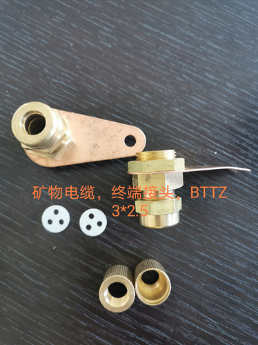 安徽錦儲電纜科技，礦物電纜，BTTZ 4*4* BTTQ 3*2.5