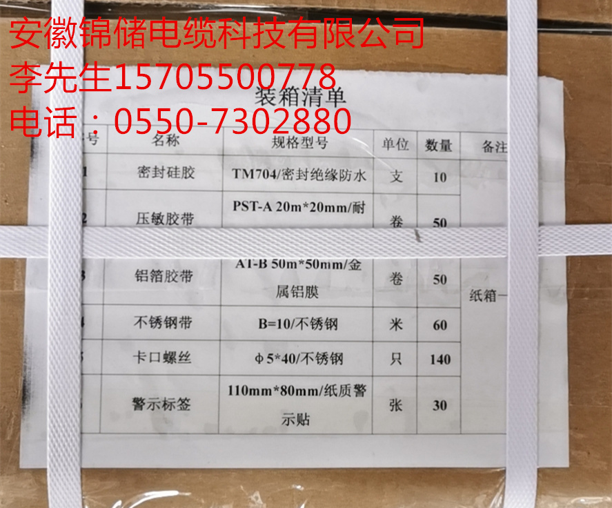 16294234841920.jpg J19.jpg