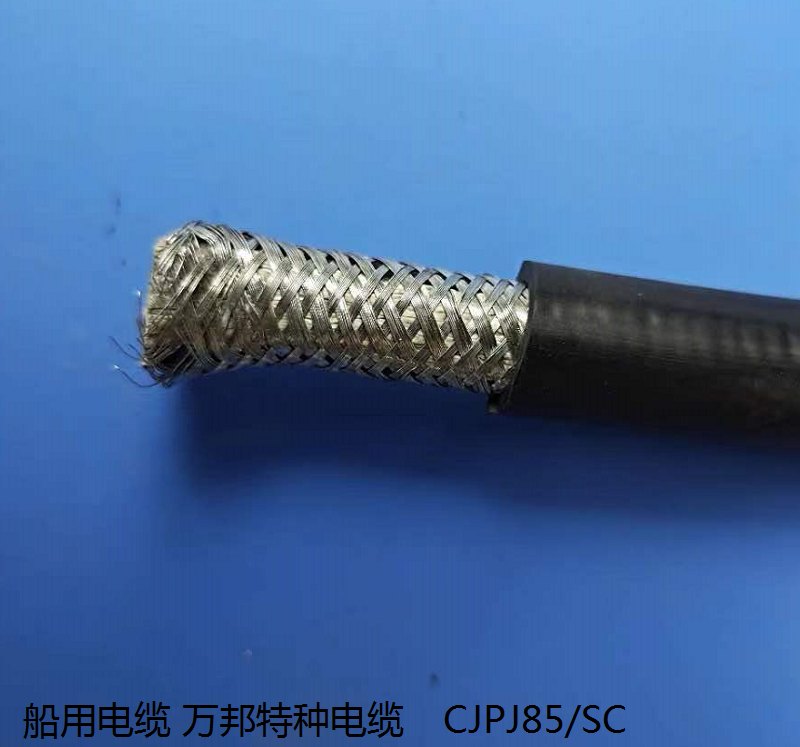 KFFRP 3*0.75